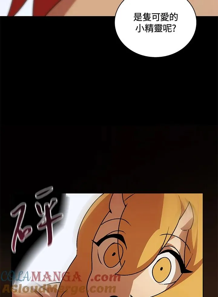 第48话 第97页