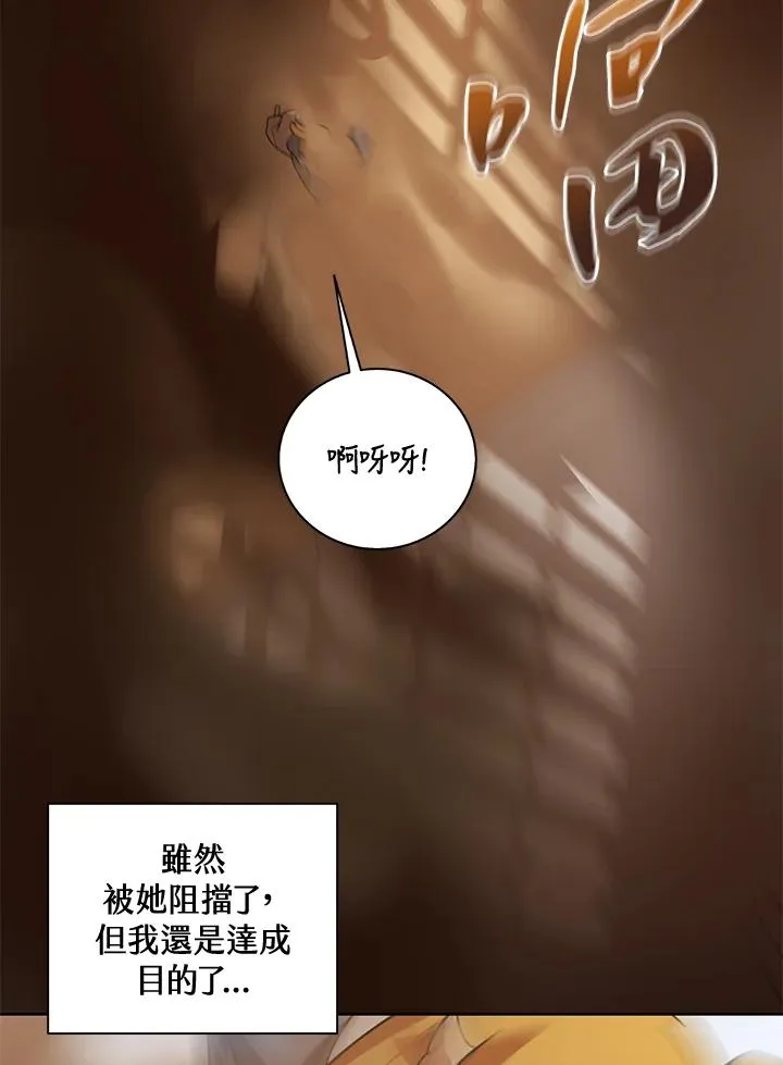 第48话 第99页