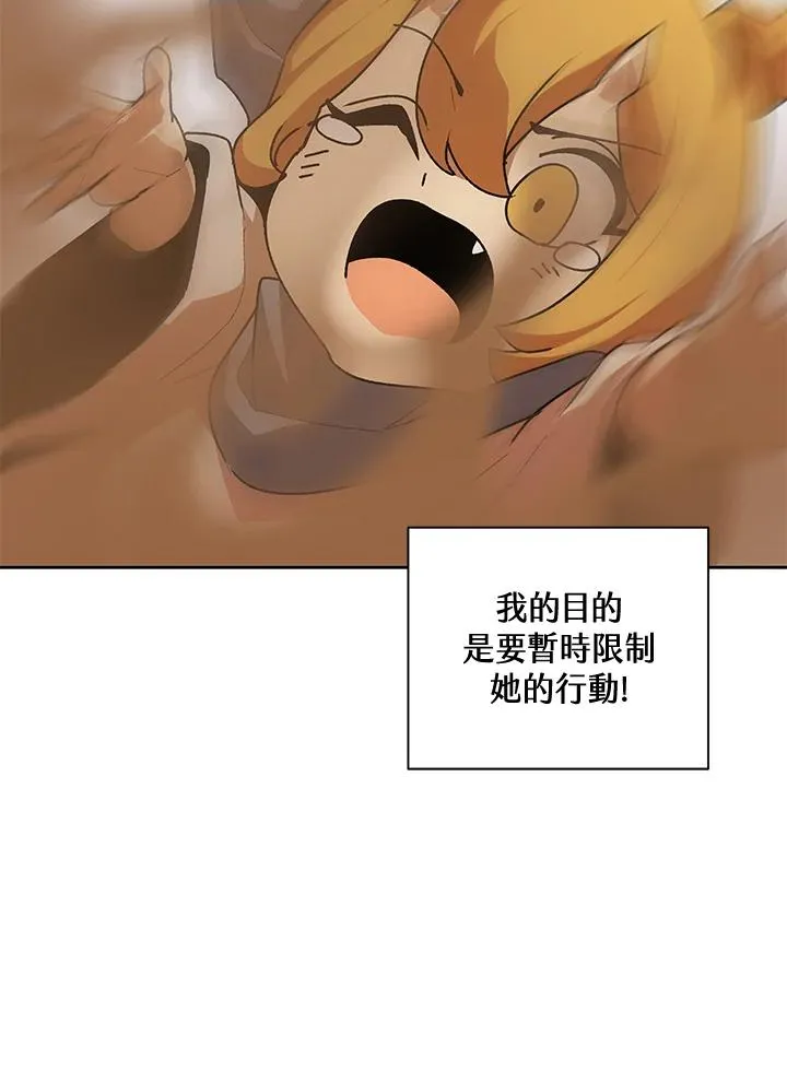 第48话 第100页