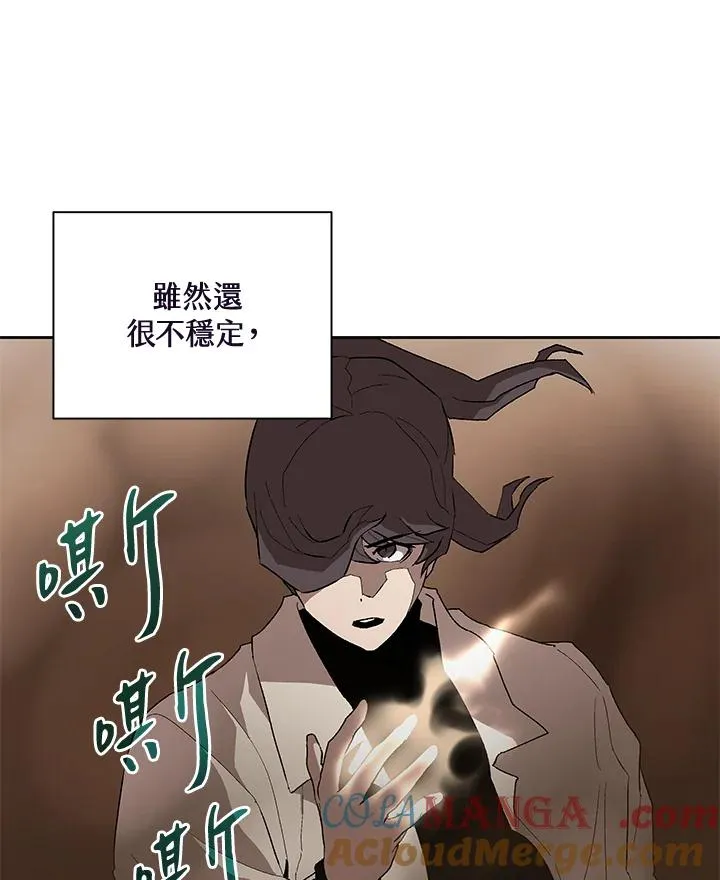 第48话 第101页