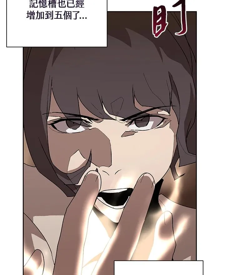 第48话 第103页