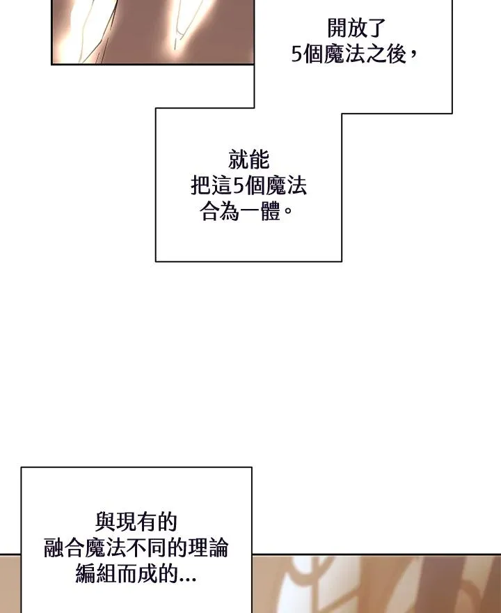 第48话 第104页