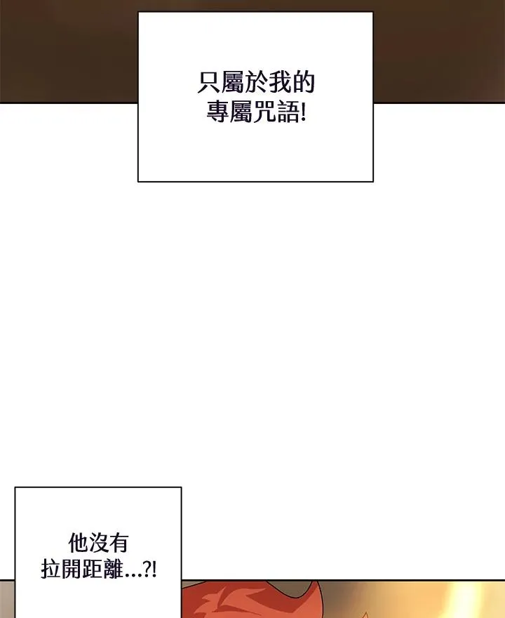 第48话 第106页