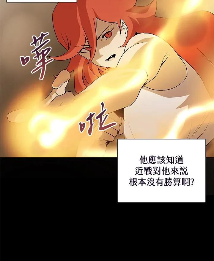 第48话 第107页