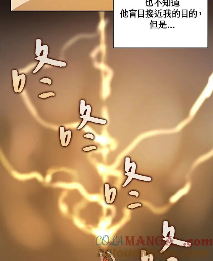 第48话 第109页
