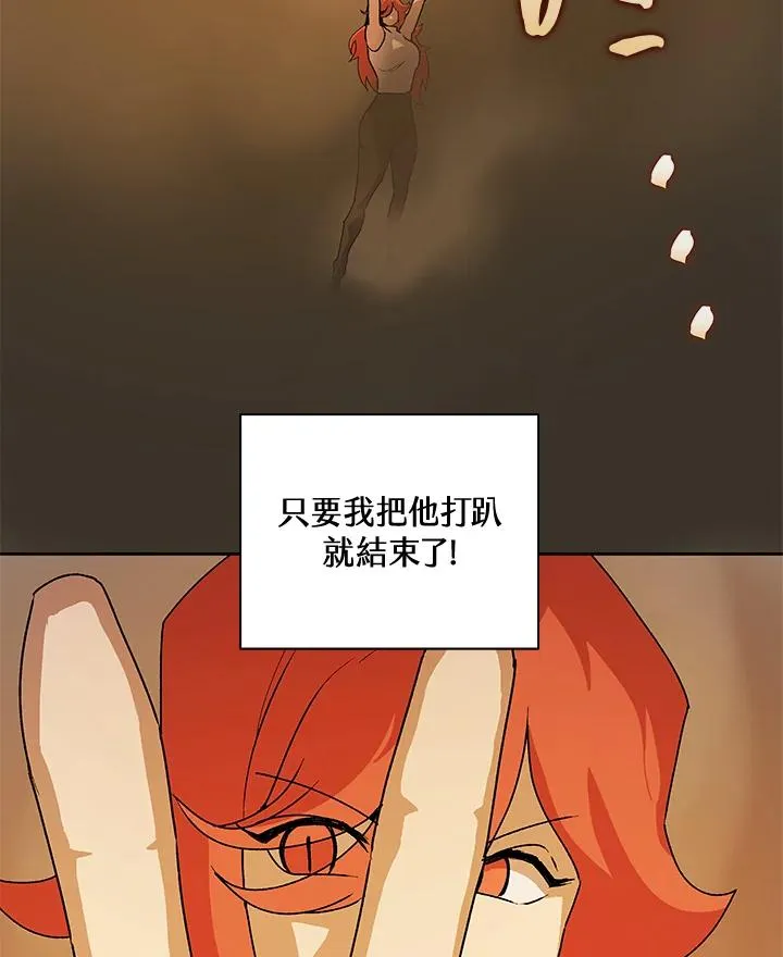 第48话 第110页