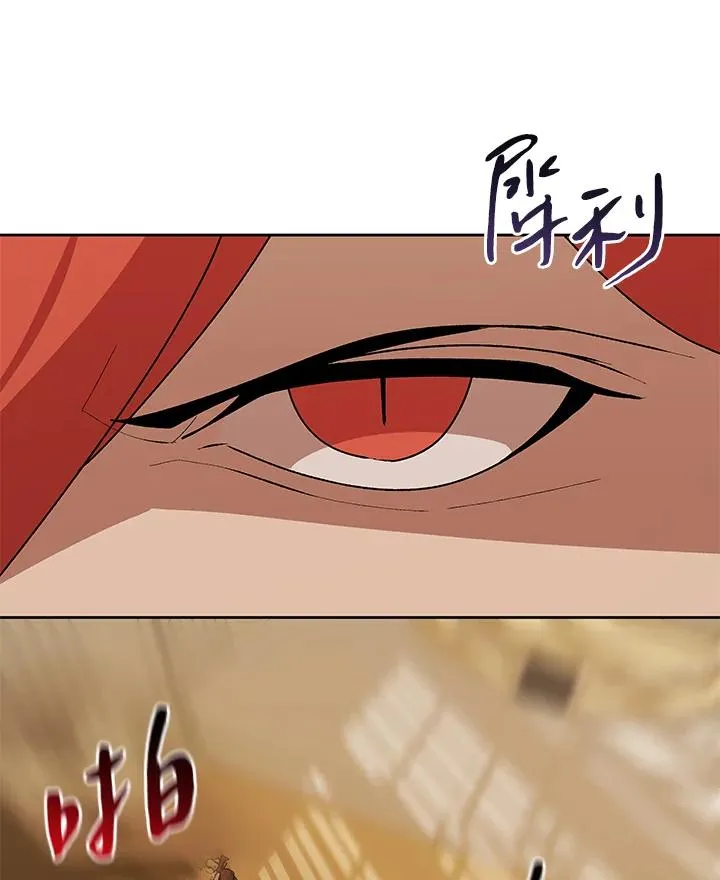 第48话 第115页