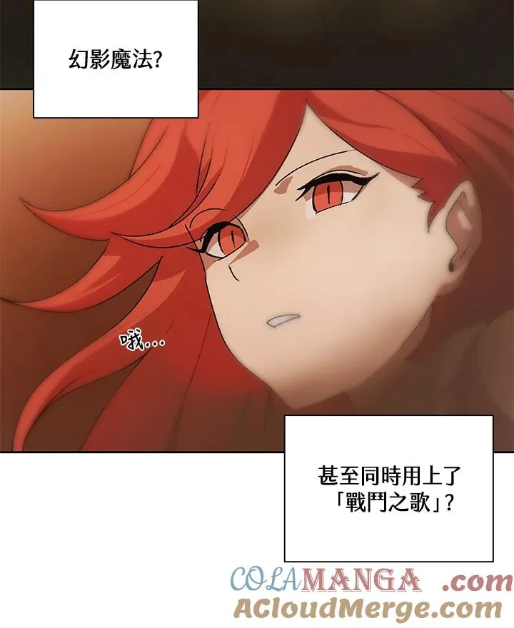 第48话 第117页