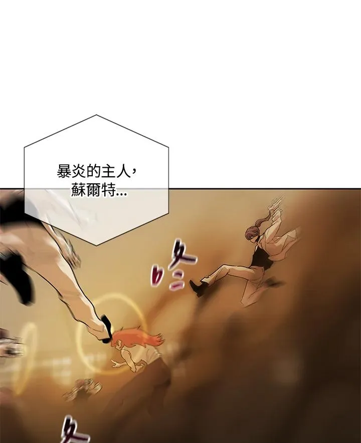 第48话 第120页