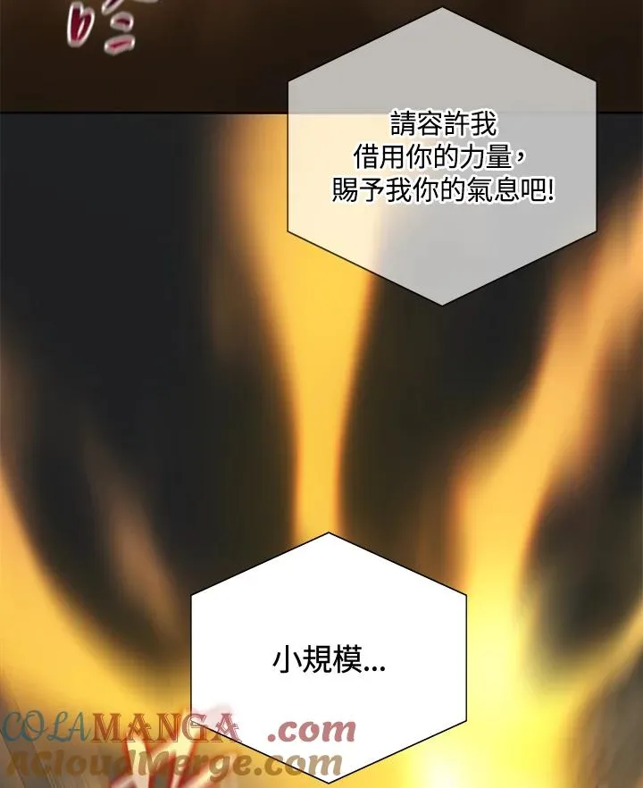 第48话 第121页
