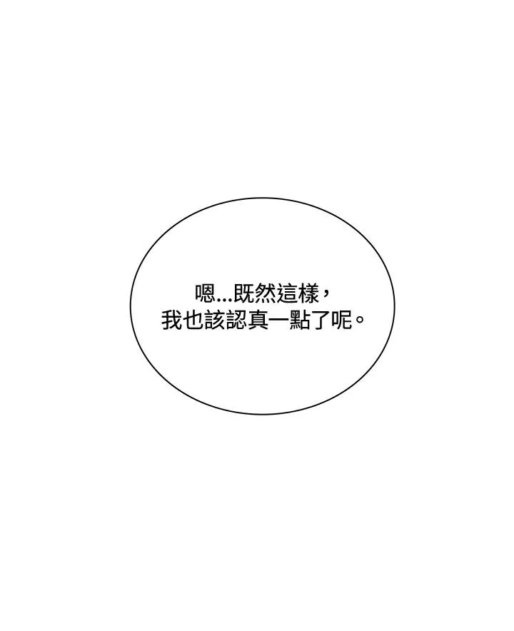 第48话 第126页