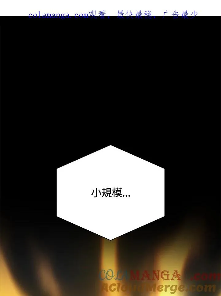 第49话 第1页