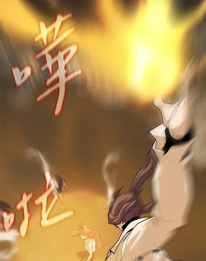 第49话 第2页