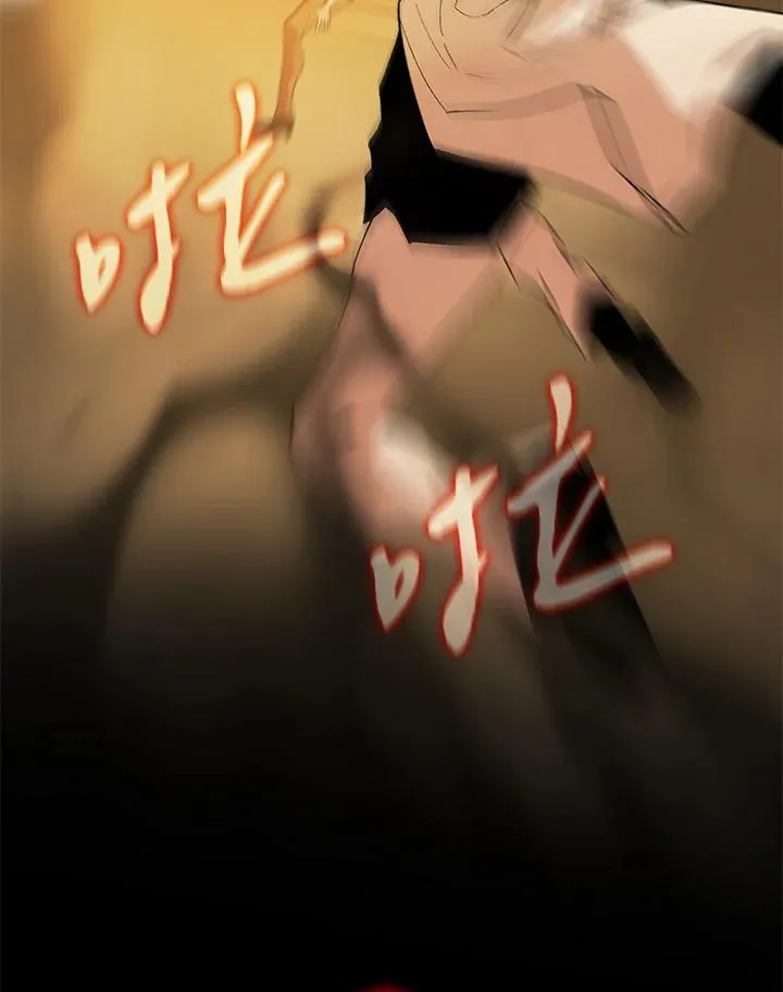 第49话 第3页