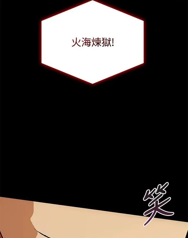 第49话 第4页