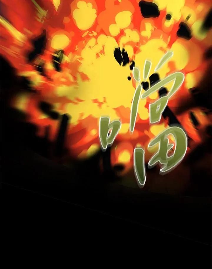 第49话 第6页
