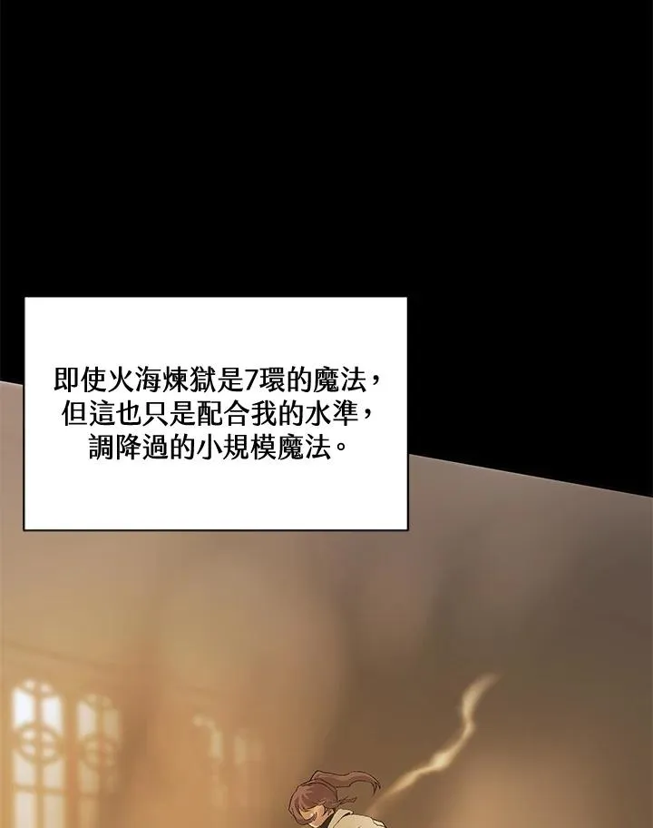 第49话 第7页
