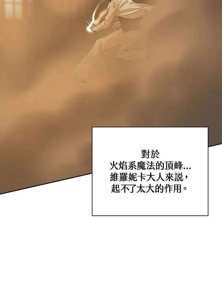 第49话 第8页