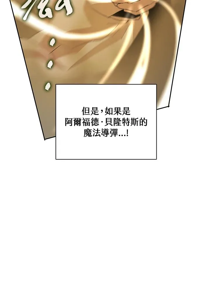 第49话 第10页