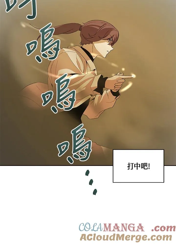第49话 第13页