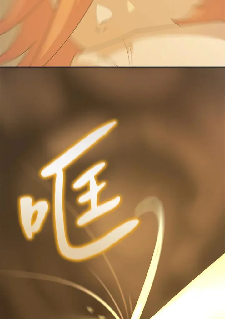 第49话 第16页