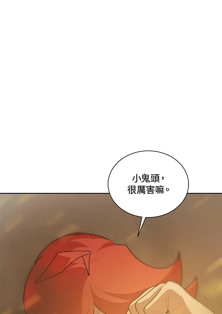 第49话 第18页