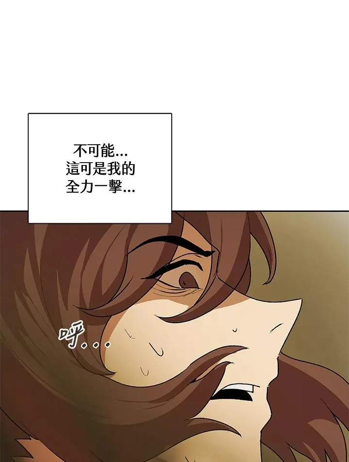 第49话 第20页