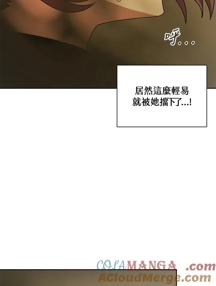 第49话 第21页