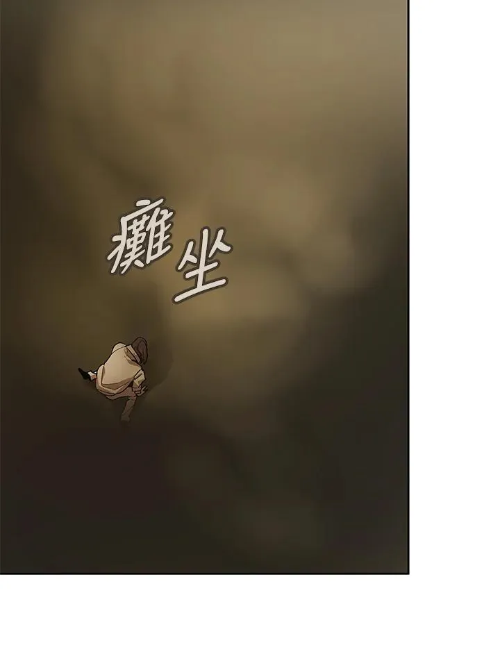 第49话 第22页