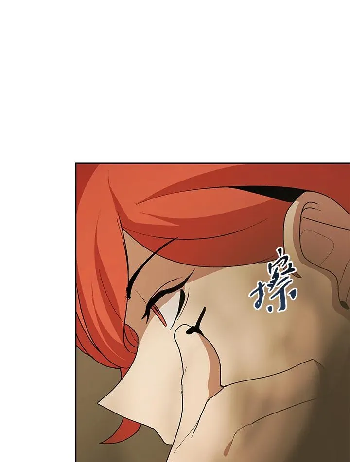 第49话 第23页