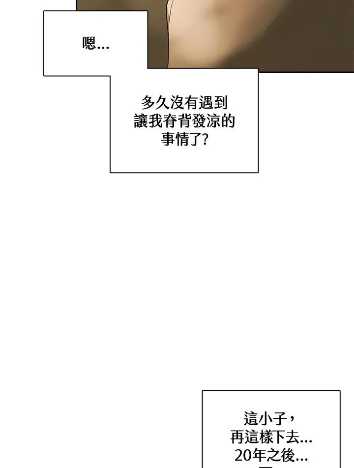 第49话 第24页