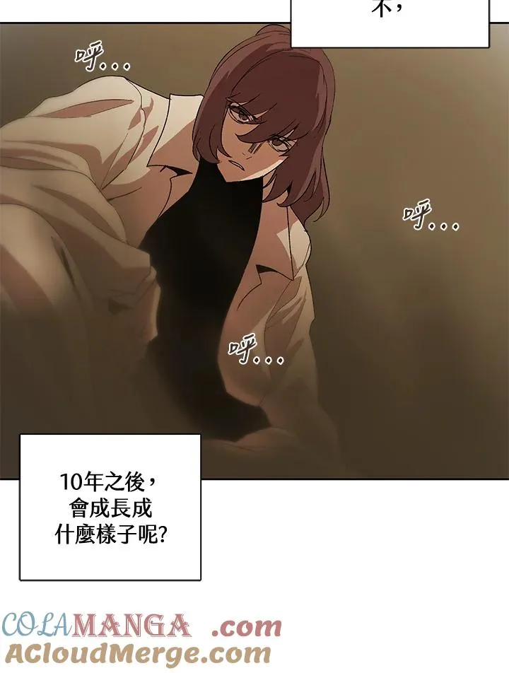 第49话 第25页