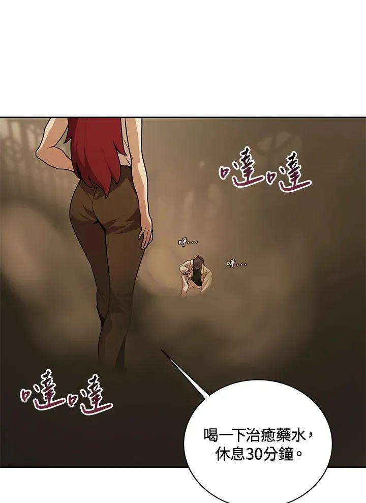 第49话 第26页