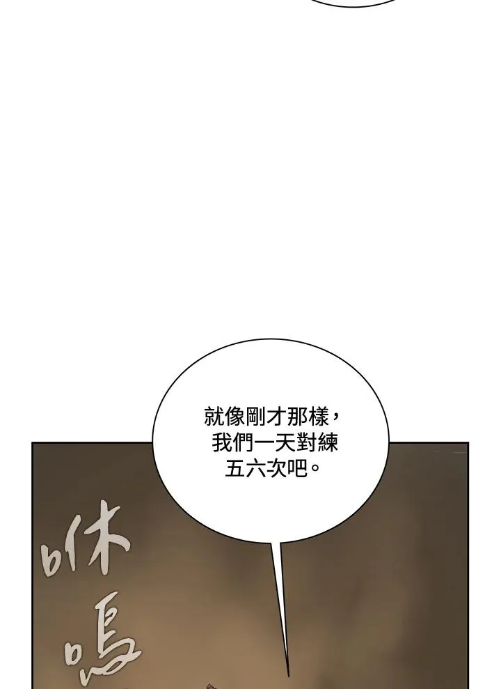 第49话 第27页