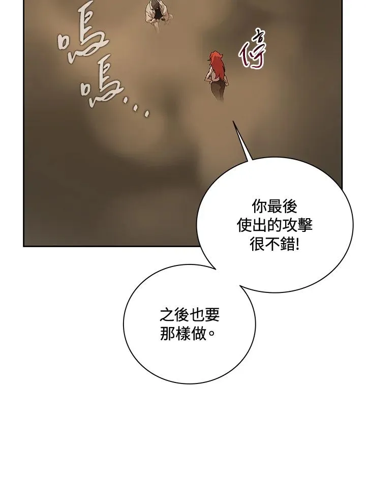 第49话 第28页