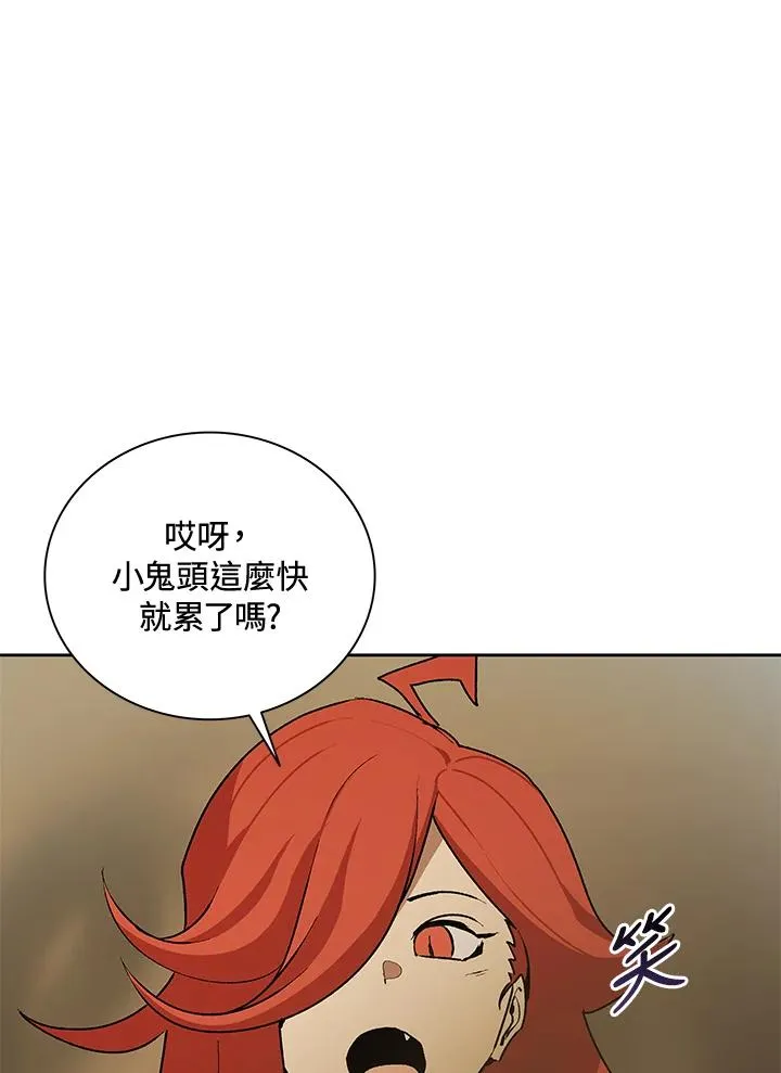 第49话 第30页