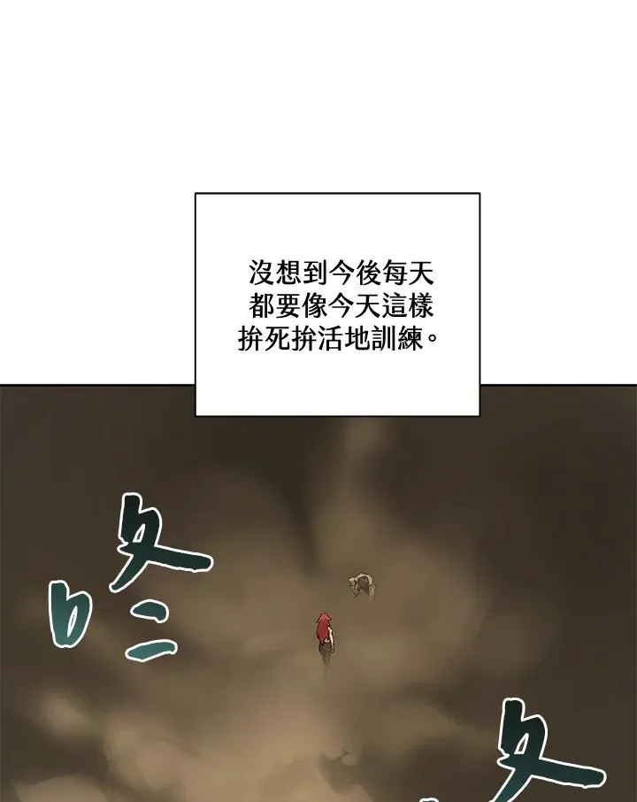 第49话 第32页