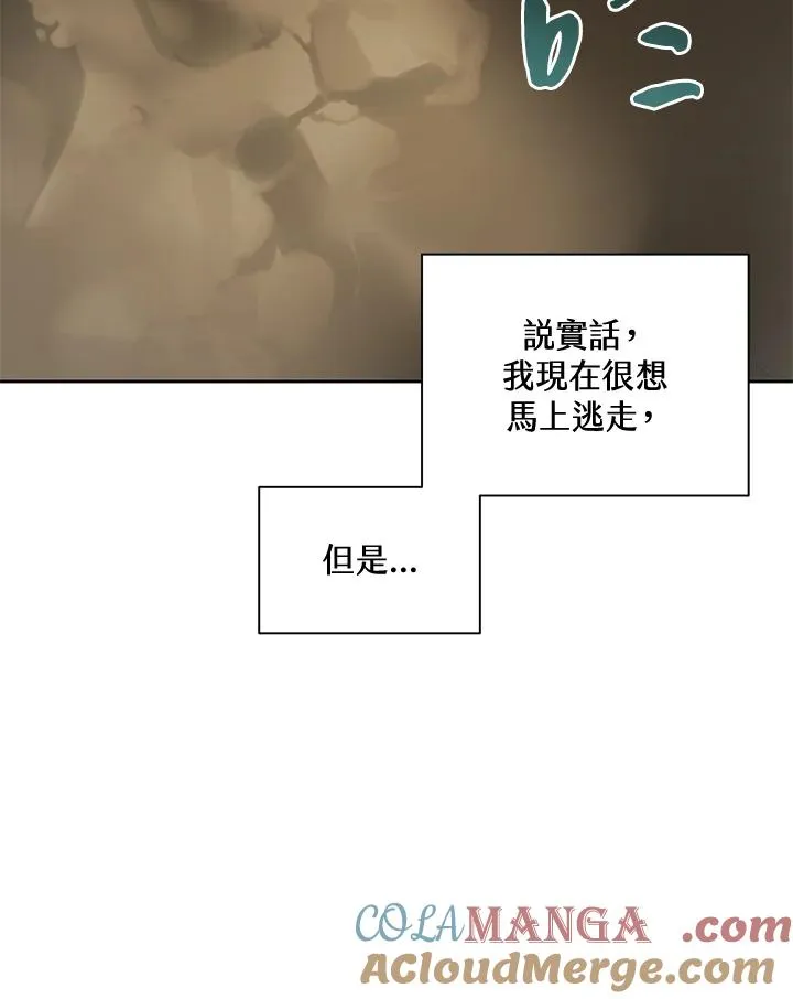 第49话 第33页