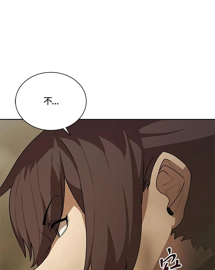 第49话 第34页