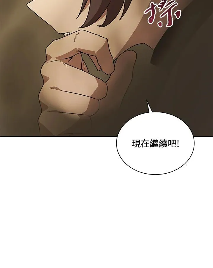 第49话 第35页