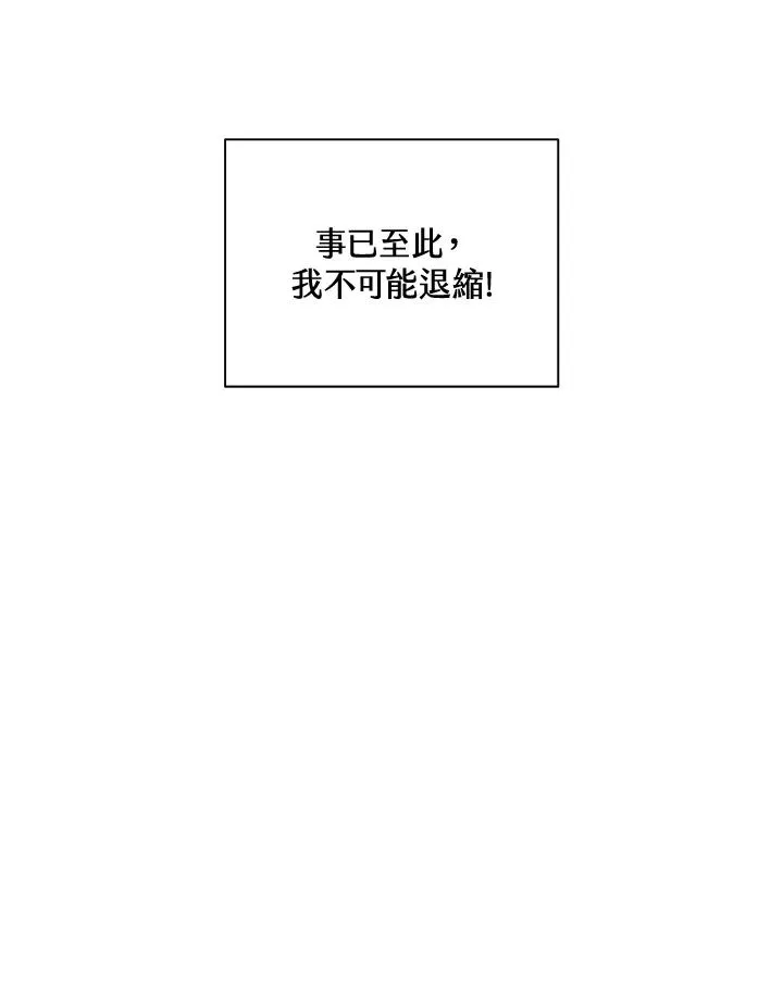 第49话 第36页