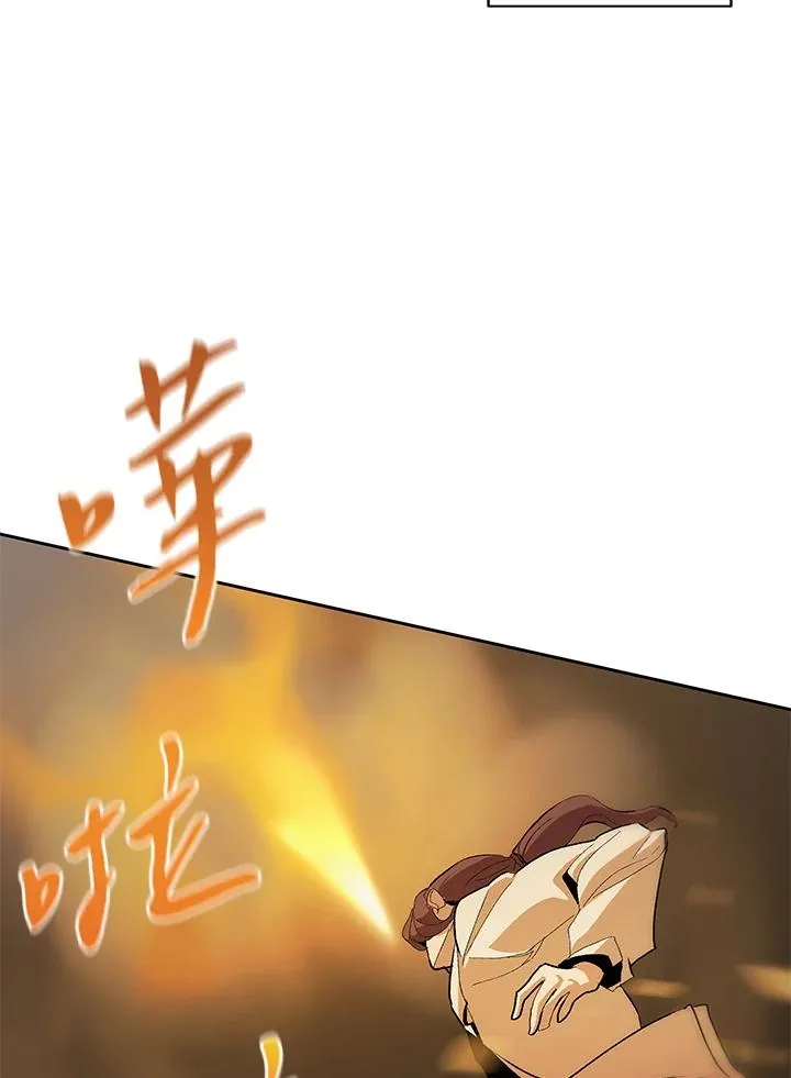 第49话 第42页