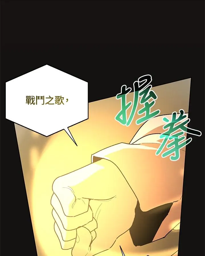 第49话 第44页