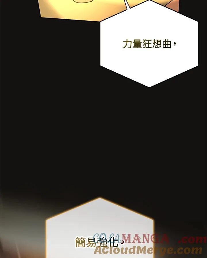 第49话 第45页