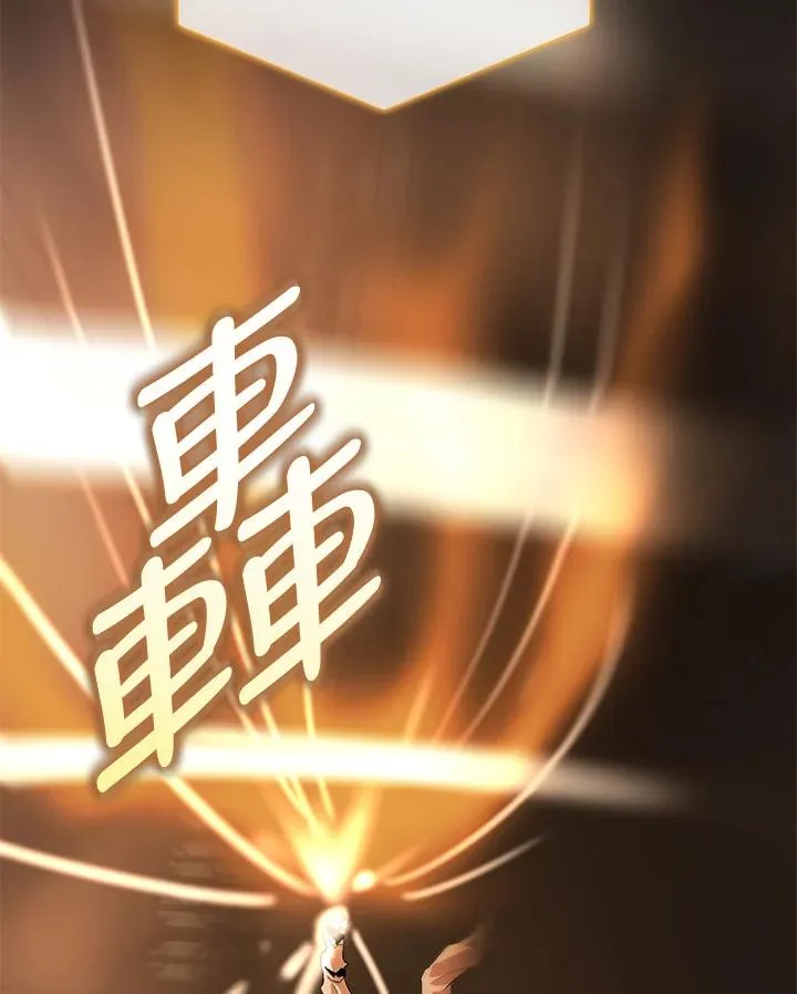 第49话 第46页