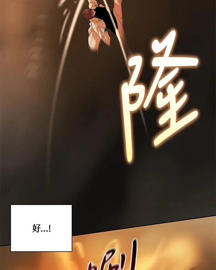 第49话 第47页