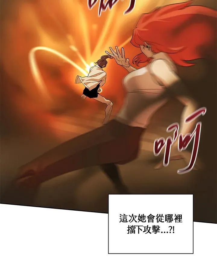第49话 第48页