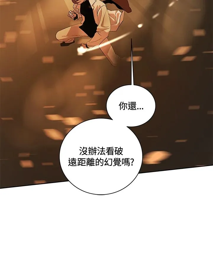 第49话 第50页