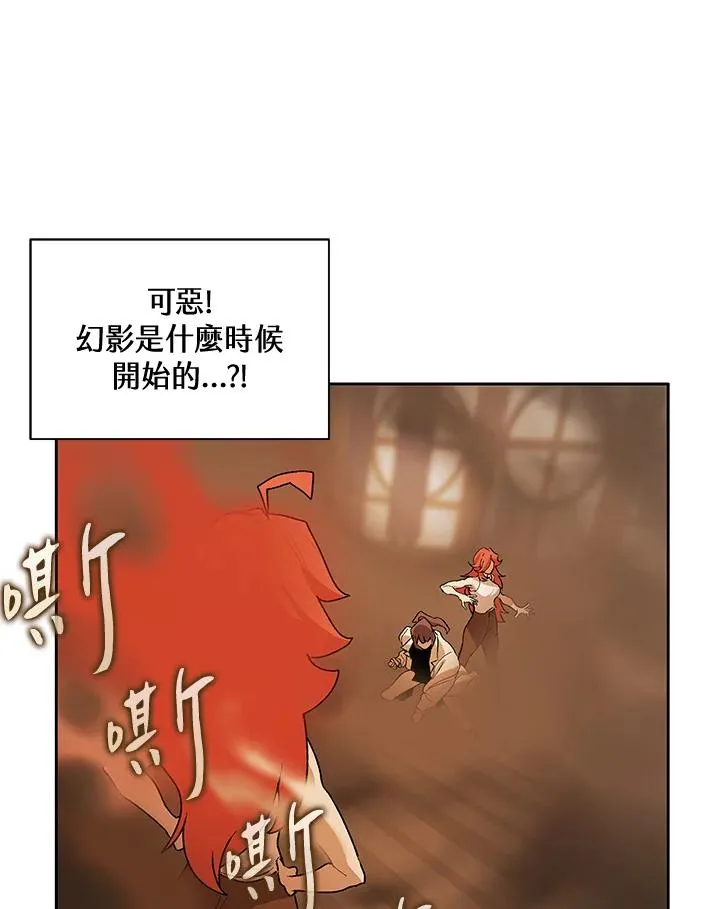 第49话 第51页