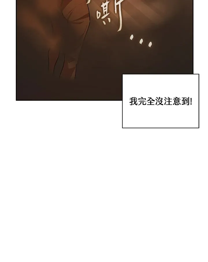 第49话 第52页